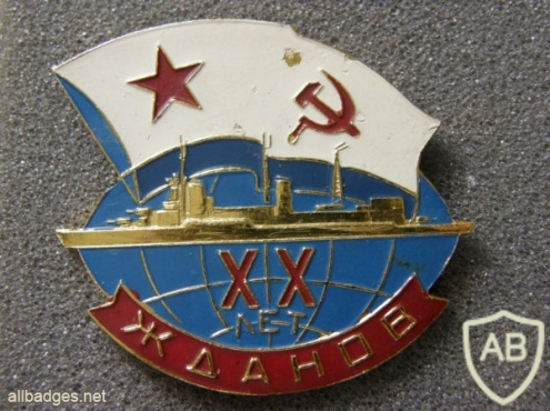USSR cruiser "Zhdanov" (project 68.B) commemorative badge, 20 years img48255