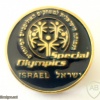  Israel Special Olympics