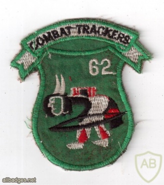 62nd  Infantry Platoon Combat Tracker (I.P.C.T.) patch img48288