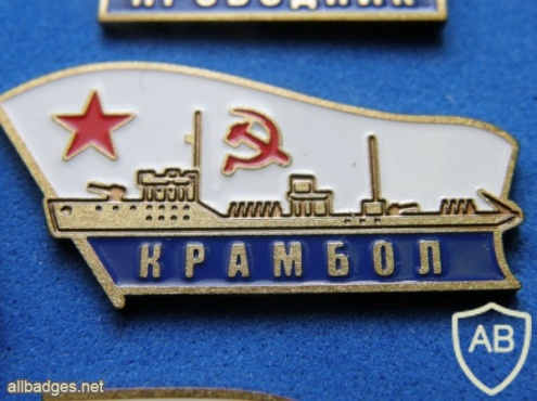 USSR Minesweeper "Krambol" (basic type, project 53) from series of commemorative badges img48323