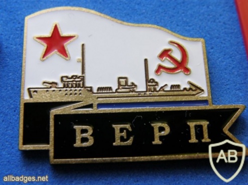 USSR Minesweeper "Verp" (basic type, project 53) from series of commemorative badges img48317