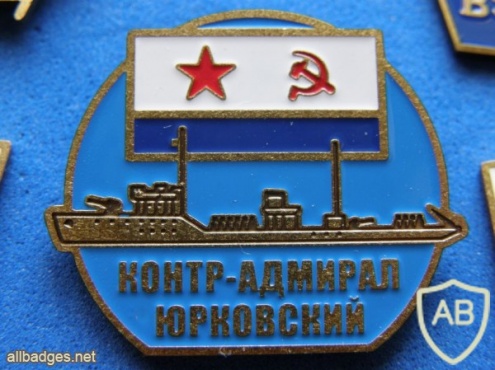 USSR Minesweeper "Kontr-Admiral Yurkovsky" (basic type, project 53) from series of commemorative badges img48313