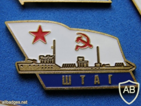 USSR Minesweeper "Shtag" (basic type, project 53) from series of commemorative badges img48322