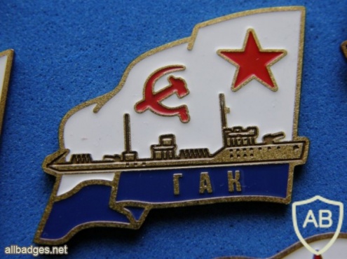 USSR Minesweeper "Gak" (basic type, project 53) from series of commemorative badges img48315