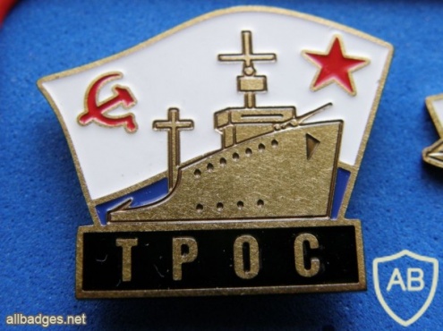 USSR Minesweeper "TROS" (basic type, project 53) from series of commemorative badges img48309