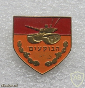 52nd HaBokim Armor Battalion img48386