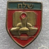 532nd Shelah battalion- 460th Brigade