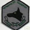 14th Air Police Squadron Dog Handler patch