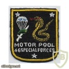 46th SF Company MOTOR POOL patch