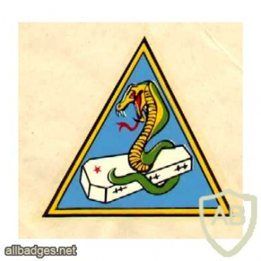7th Squadron, 17th Cavalry Regiment, B Troop Aeroweapons Platoon patch img48509