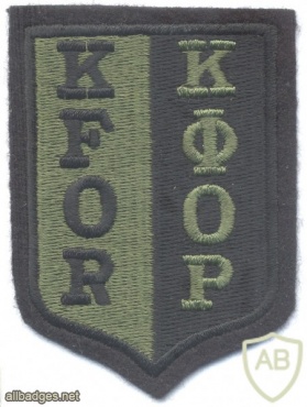 NATO Kosovo Force (KFOR) sleeve patch, subdued img48606
