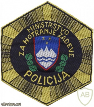 Slovenian Police Ministry of the Interrior sleeve patch img48715