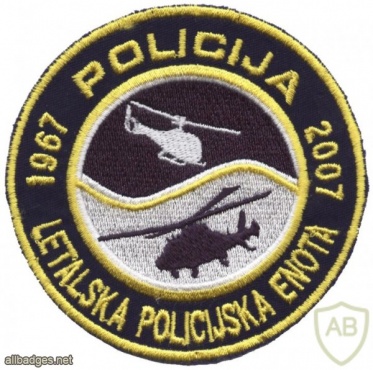 Slovenia Police - aviation police unit 40 years patch img48690