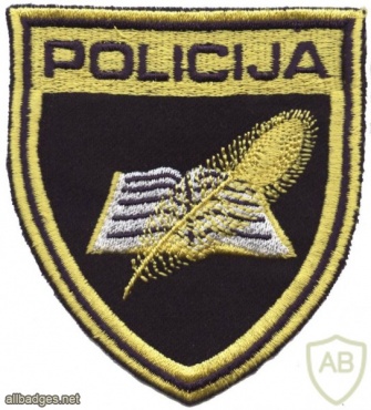 Slovenia Police staff of academy patch img48686