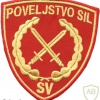 Slovenia army command of forces patch img48800