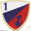 Slovenia army 1st brigade patch