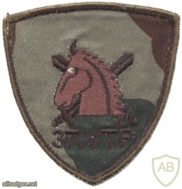 Slovenia Army 37th Military Territorial Command patch img48798