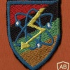 252nd Division "Sinai" ICT Battalion