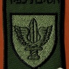  חטיבת כפיר  img48855