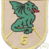 Slovenia Army 5. Provincial Headquarters patch
