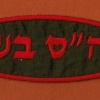 יח"ס בשן - יחידת סיור אוגדת הבשן img48890