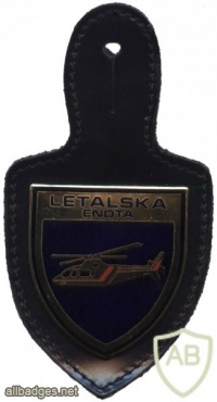 Slovenian police - Air unit pocket badge img48980
