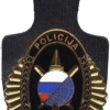 Slovenian police - Security and Safety Office pocket badge img48993