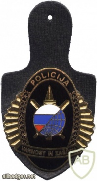 Slovenian police - Security and Safety Office pocket badge img48993
