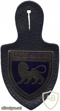 Slovenian police - special unit pocket badge img48975