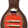 Slovenian army - Commander of the military line pocket badge img49008