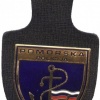 Slovenian police - maritime police pocket badge