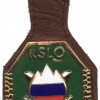 Slovenian army - Republican Secretariat for People's Defense pocket badge