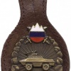 Slovenian army - armored scout pocket badge, (first version) img49034