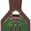 Slovenian army - military museum commander pocket badge