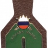 Slovenian army - military museum pocket badge