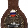 Slovenian army - tank driver pocket badge, (second version) img49033