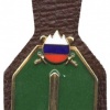 Slovenia army - member of the provincial command pocket badge