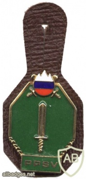 Slovenia army - member of the provincial command pocket badge img49020