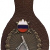 Slovenian army - mortar pocket badge