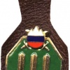 Slovanian army - Commander pocket badge
