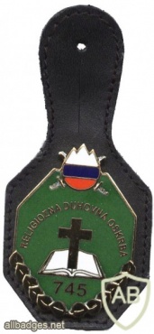 Slovenian army - religious spiritual care 745 pocket badge img49022