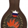 Slovenian army - anti tank pocket badge, (plasticized flames) img49031