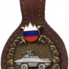 Slovenian army - armored scout pocket badge, (second version)