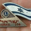ליונס ישראל - Lions - ISRAEL