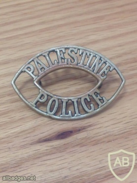 Palestine Police shoulder badge, type 2 img49103