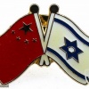 דגל ישראל ודגל סין img49141
