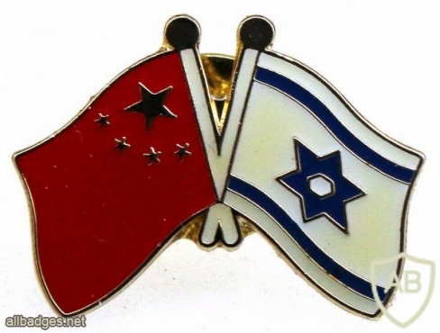 דגל ישראל ודגל סין img49141