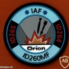  ORION IAF ID 265 ID 264 ID 260MF
