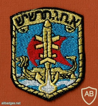 א.ח.י תרשיש ( אונית חיל הים תרשיש ) img49215