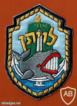 א.ח.י לויתן ( אונית חיל הים לויתן ) img49210